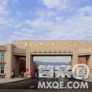 2020广西高考理科303分可以报什么大学 300分左右的大学推荐 2020广西高考理科303分可以报什么大学 300分左右的大学推荐