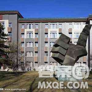 2020北京高考理科303分可以报什么大学 300分左右的大学推荐 2020北京高考理科303分可以报什么大学 300分左右的大学推荐