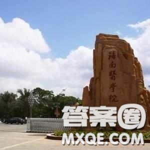 2020重庆高考理科303分可以报什么大学 300分左右的大学推荐 2020重庆高考理科303分可以报什么大学 300分左右的大学推荐