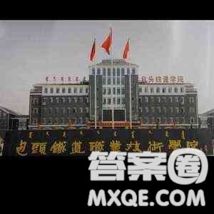 2020重庆高考理科303分可以报什么大学 300分左右的大学推荐 2020重庆高考理科303分可以报什么大学 300分左右的大学推荐