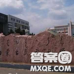 2020新疆高考理科303分可以报什么大学 303分左右的大学推荐 2020新疆高考理科303分可以报什么大学 303分左右的大学推荐