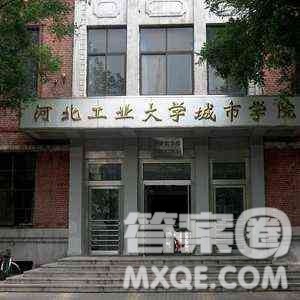 2020新疆高考理科354分可以报什么大学 354分左右的大学推荐 2020新疆高考理科354分可以报什么大学 354分左右的大学推荐