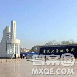 2020新疆高考理科354分可以报什么大学 354分左右的大学推荐 2020新疆高考理科354分可以报什么大学 354分左右的大学推荐