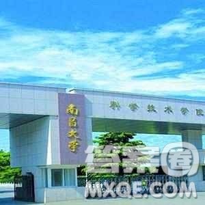 2020辽宁高考理科401分可以报什么大学 2020辽宁高考401分能报哪些大学 2020辽宁高考理科401分可以报什么大学 2020辽宁高考401分能报哪些大学