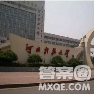 2020黑龙江高考理科400分可以报什么大学 2020黑龙江401分大学推荐 2020黑龙江高考理科400分可以报什么大学 2020黑龙江401分大学推荐
