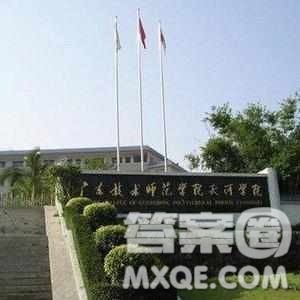 2020湖北高考理科401分可以报什么大学 2020湖北高考理科401分可以报什么大学