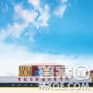 2020四川高考理科401分可以报什么大学 2020四川高考理科401分大学推荐 2020四川高考理科401分可以报什么大学 2020四川高考理科401分大学推荐