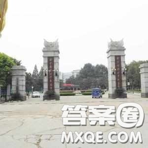 2020贵州高考理科401分可以报什么大学 401分左右的大学推荐 2020贵州高考理科401分可以报什么大学 401分左右的大学推荐