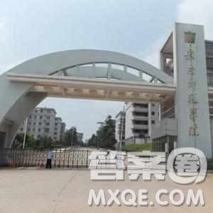 2020天津高考理科401分可以报什么大学 2020天津高考401分能上哪些大学 2020天津高考理科401分可以报什么大学 2020天津高考401分能上哪些大学