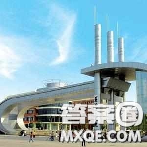 2020新疆高考理科401分可以报什么大学 2020新疆高考401分能报哪些大学 2020新疆高考理科401分可以报什么大学 2020新疆高考401分能报哪些大学