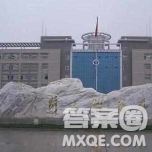 2020河北高考理科453分可以报什么大学 2020河北453分能报哪些大学 2020河北高考理科453分可以报什么大学 2020河北453分能报哪些大学