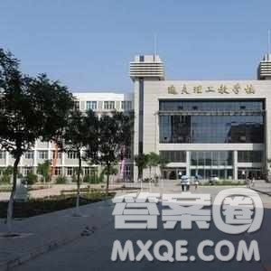2020辽宁高考理科453分可以报什么大学 辽宁453分能上哪些学校 2020辽宁高考理科453分可以报什么大学 辽宁453分能上哪些学校