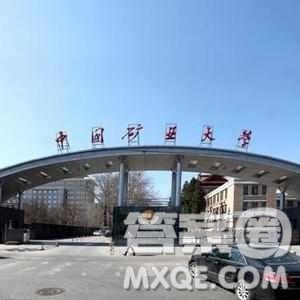2020青海高考理科454分可以报什么大学 2020年高考454分左右的大学推荐 2020青海高考理科454分可以报什么大学 2020年高考454分左右的大学推荐
