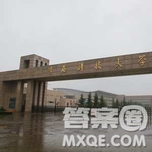 2020天津高考理科452分可以报什么大学 452分左右的大学推荐 2020天津高考理科452分可以报什么大学 452分左右的大学推荐