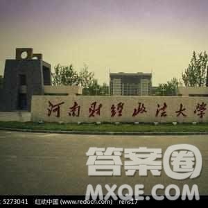 2020新疆高考理科452分可以报什么大学 452分左右的大学推荐 2020新疆高考理科452分可以报什么大学 452分左右的大学推荐
