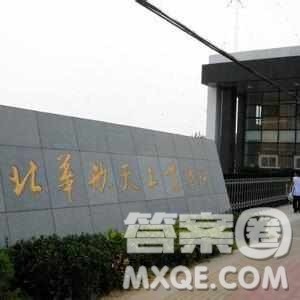 2020山东高考理科504分可以报什么大学 504分左右的大学推荐 2020山东高考理科504分可以报什么大学 504分左右的大学推荐