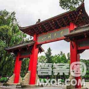 2020吉林高考理科501分可以报什么大学 501分左右的大学推荐 2020吉林高考理科501分可以报什么大学 501分左右的大学推荐