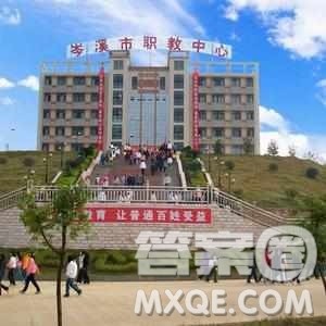 2020海南高考理科502分可以报什么大学 海南502分左右的大学推荐 2020海南高考理科502分可以报什么大学 海南502分左右的大学推荐