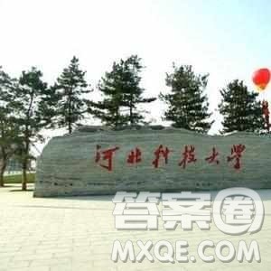 2020河北高考理科552分可以报什么大学 河北552分左右的大学推荐 2020河北高考理科552分可以报什么大学 河北552分左右的大学推荐