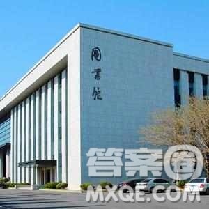 2020吉林高考理科552分可以报什么大学 吉林552分左右的大学推荐 2020吉林高考理科552分可以报什么大学 吉林552分左右的大学推荐