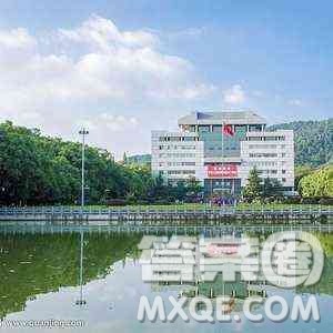 2020青海高考理科550分可以报什么大学 青海550分左右的大学推荐 2020青海高考理科550分可以报什么大学 青海550分左右的大学推荐