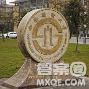 2020青海高考理科550分可以报什么大学 青海550分左右的大学推荐 2020青海高考理科550分可以报什么大学 青海550分左右的大学推荐