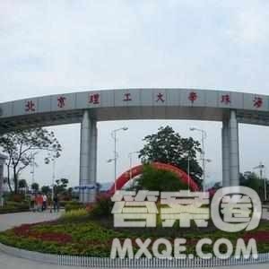 2020海南高考理科552分可以报什么大学 高考552分左右的大学推荐 2020海南高考理科552分可以报什么大学 高考552分左右的大学推荐