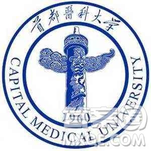 2020北京高考理科552分可以报什么大学 高考552分左右的大学推荐 2020北京高考理科552分可以报什么大学 高考552分左右的大学推荐