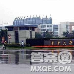 2020新疆高考理科552分可以报什么大学 2020年552分左右的大学推荐 2020新疆高考理科552分可以报什么大学 2020年552分左右的大学推荐