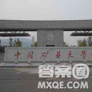 2020山东高考理科601分可以报什么大学 2020山东高考601分左右的大学推荐 2020山东高考理科601分可以报什么大学 2020山东高考601分左右的大学推荐