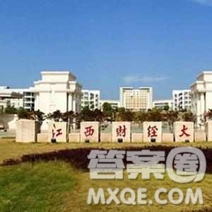 2020山东高考理科601分可以报什么大学 2020山东高考601分左右的大学推荐 2020山东高考理科601分可以报什么大学 2020山东高考601分左右的大学推荐