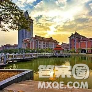 2020青海高考理科601分可以报什么大学 2020青海601分左右大学推荐 2020青海高考理科601分可以报什么大学 2020青海601分左右大学推荐