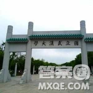 2020青海高考理科601分可以报什么大学 2020青海601分左右大学推荐 2020青海高考理科601分可以报什么大学 2020青海601分左右大学推荐