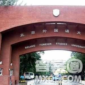 2020福建高考理科601分可以报什么大学 2020福建高考理科601分左右的大学推荐 2020福建高考理科601分可以报什么大学 2020福建高考理科601分左右的大学推荐