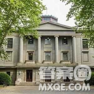 2020新疆高考理科601分可以报什么大学 2020新疆高考理科601分左右的大学推荐 2020新疆高考理科601分可以报什么大学 2020新疆高考理科601分左右的大学推荐