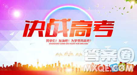 2020高考多少分可以上北大 2020北京大学各地区多少分可以上 2020高考多少分可以上北大 2020北京大学各地区多少分可以上