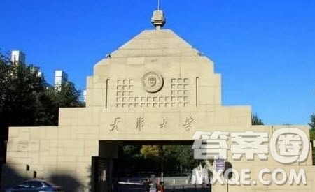 2020新疆高考理科601分可以报什么大学 2020新疆高考理科601分左右的大学推荐 2020新疆高考理科601分可以报什么大学 2020新疆高考理科601分左右的大学推荐