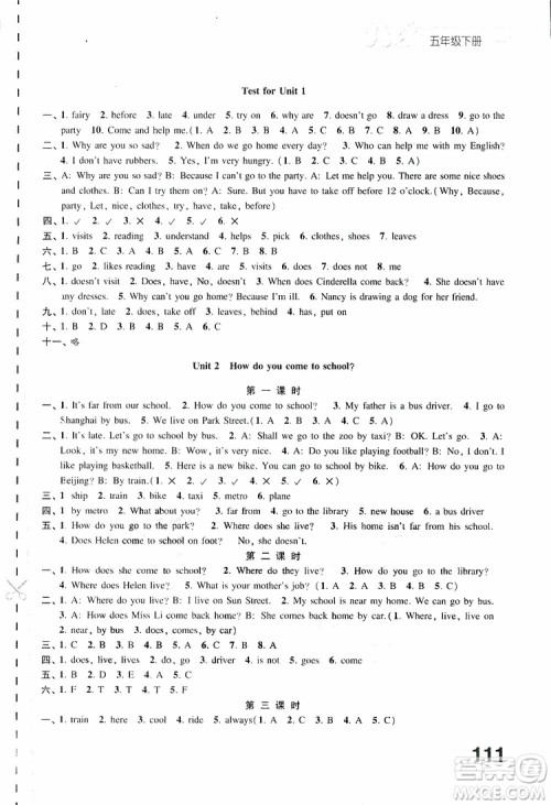 2019年练习与测试英语五年级下册译林版参考答案