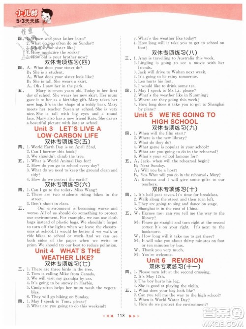 曲一线2019年53天天练小学英语六年级下册BJ北京版参考答案