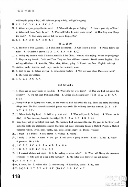 凤凰教育2019年练习与测试六年级下册英语译林版参考答案
