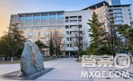 2020山西高考多少分可以上西安交通大学 2020山西多少分可以上西安交通大学 2020山西高考多少分可以上西安交通大学 2020山西多少分可以上西安交通大学