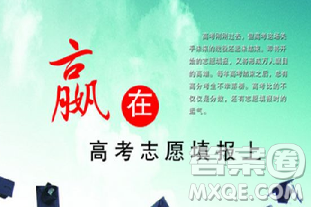 2020四川高考理科552分可以报什么大学 四川552分左右的大学推荐 2020四川高考理科552分可以报什么大学 四川552分左右的大学推荐
