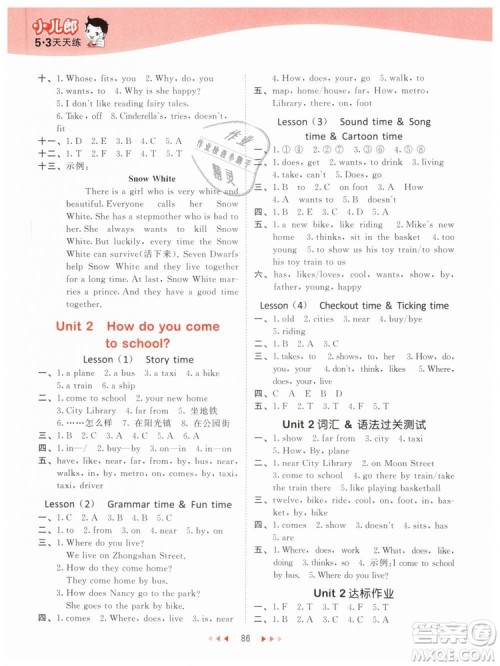 曲一线小儿郎2019年53天天练五年级下册英语YL译林版参考答案 曲一线小儿郎2019年53天天练五年级下册英语YL译林版参考答案