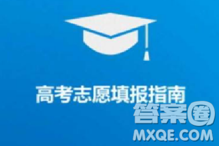2020山西高考理科552分可以报什么大学 高考552分左右的大学推荐 2020山西高考理科552分可以报什么大学 高考552分左右的大学推荐