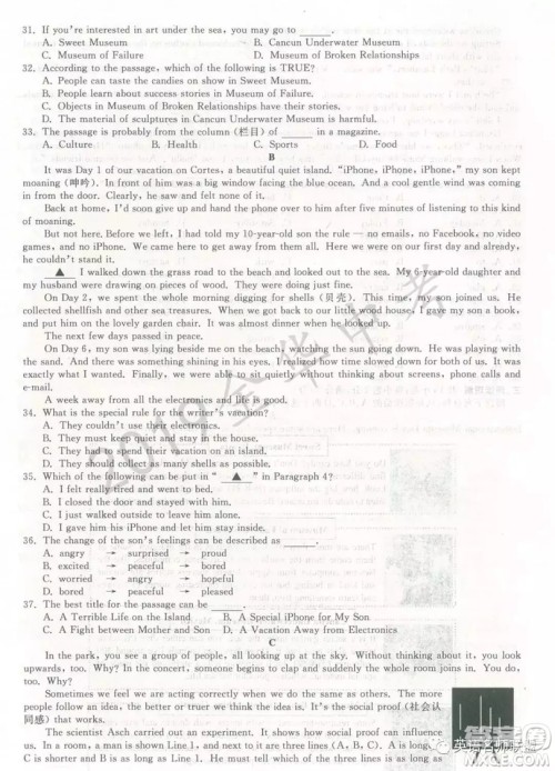2019年浙江省金华市中考英语试题答案 2019年浙江省金华市中考英语试题答案