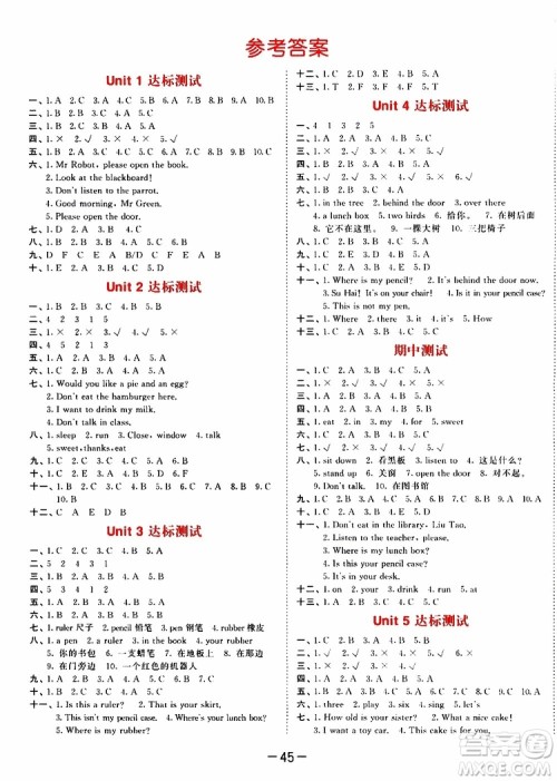 曲一线2019版53天天练三年级下册英语译林版YL参考答案