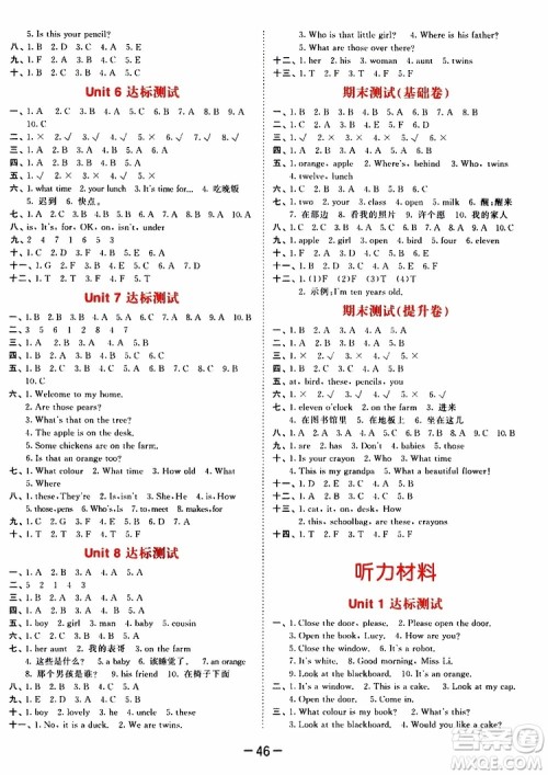 曲一线2019版53天天练三年级下册英语译林版YL参考答案