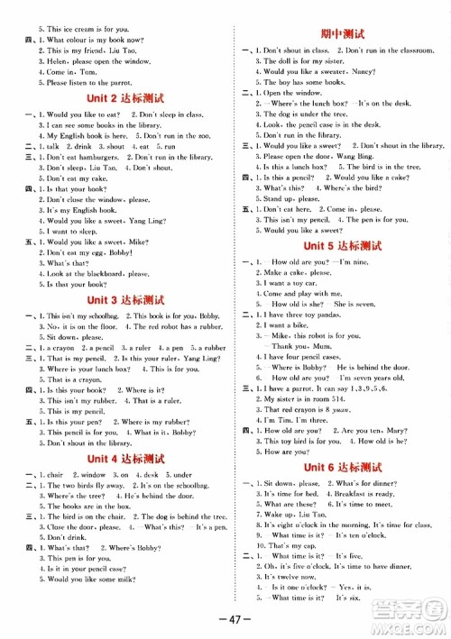 曲一线2019版53天天练三年级下册英语译林版YL参考答案