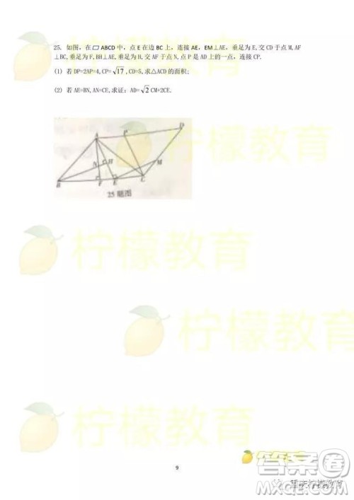 2019重庆市中考A卷数学试题及答案解析 2019重庆市中考A卷数学试题及答案解析