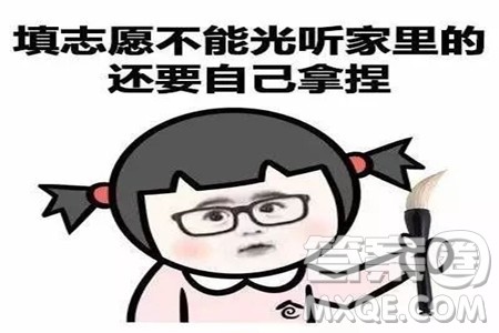 2020黑龙江高考理科501分可以报什么大学 501分左右的大学推荐 2020黑龙江高考理科501分可以报什么大学 501分左右的大学推荐